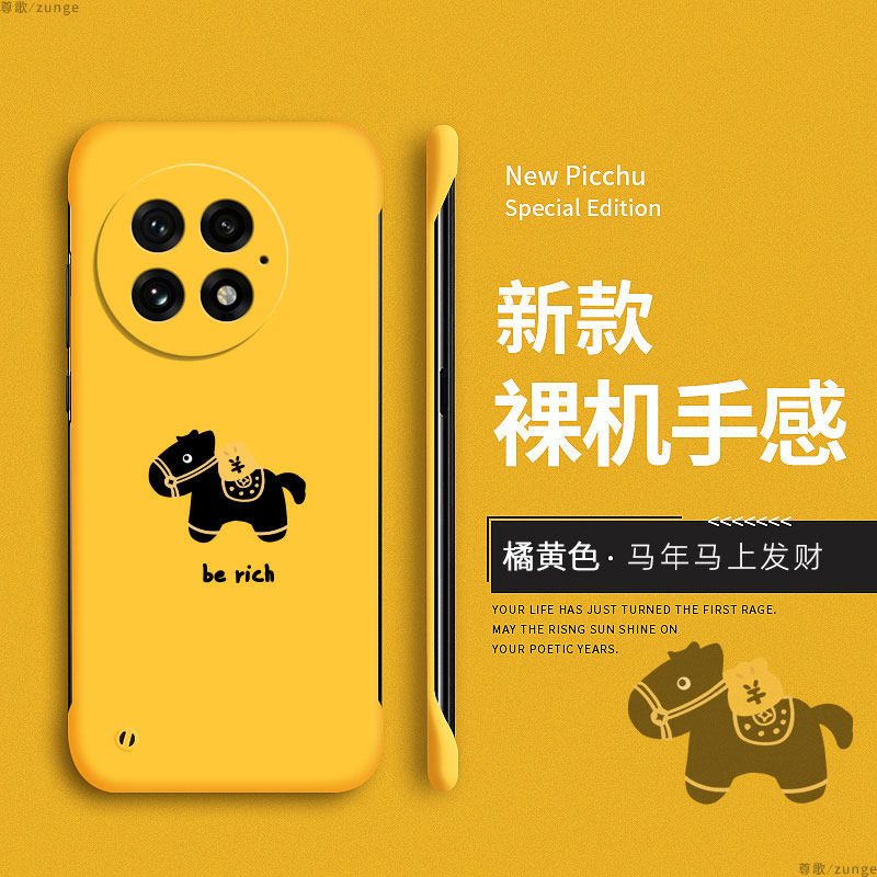 马上发财适用一加13手机壳1+13保护套1加13t硬壳新款可爱一家13防摔oneplus13卡通13T个性创意新年无边框过年