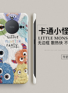 小怪兽适用荣耀x40手机壳x60华为荣耀x40GT保护套x50新款x30无边框x20se防摔honor男max曲屏8硬壳ⅹ10女9xpro