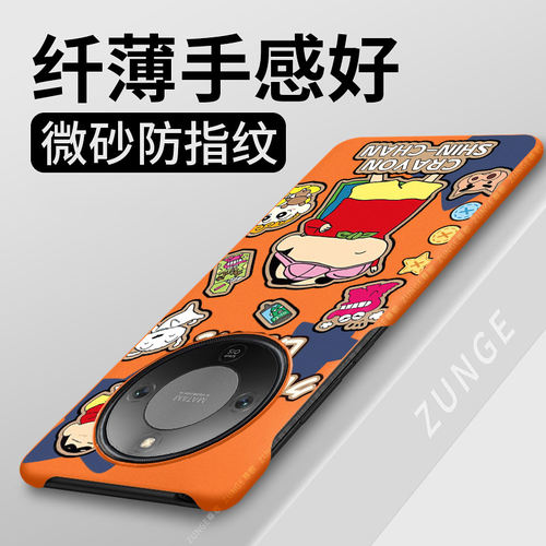 恶搞小新适用荣耀x70手机壳荣耀x50套x60pro卡通x70i半包边honor硬壳x40gt防摔x30散热v30网红X9A/C可爱por叉
