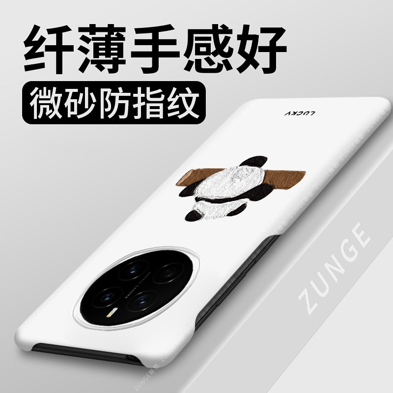 出逃熊猫适用荣耀magic7手机壳防摔magic8套散热magic6/5pro卡通honor硬壳半包边3por魔术4至臻版rs保时捷Air图片