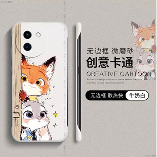 适用vivoy200i手机壳y200gt保护套y200t朱迪尼克y200疯狂动物城vivo硬壳卡通可爱viv0无边框y200i防摔网红ins