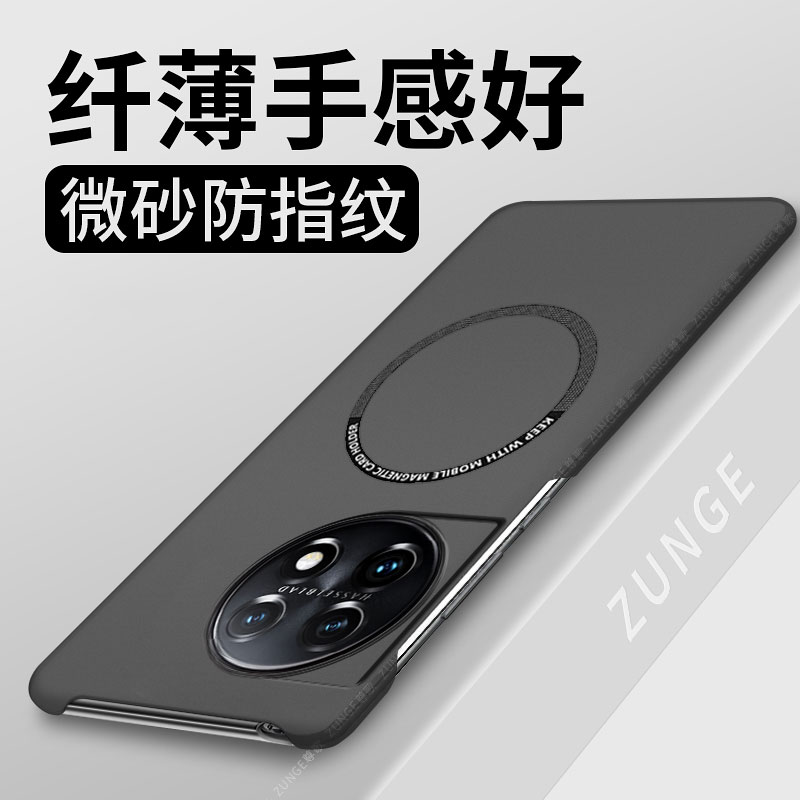 适用一加ace2手机壳1加ace2pro保护套1+ace2v硬壳oneplus小众por车载磁吸半包边一家ace2防摔简约大孔男女生