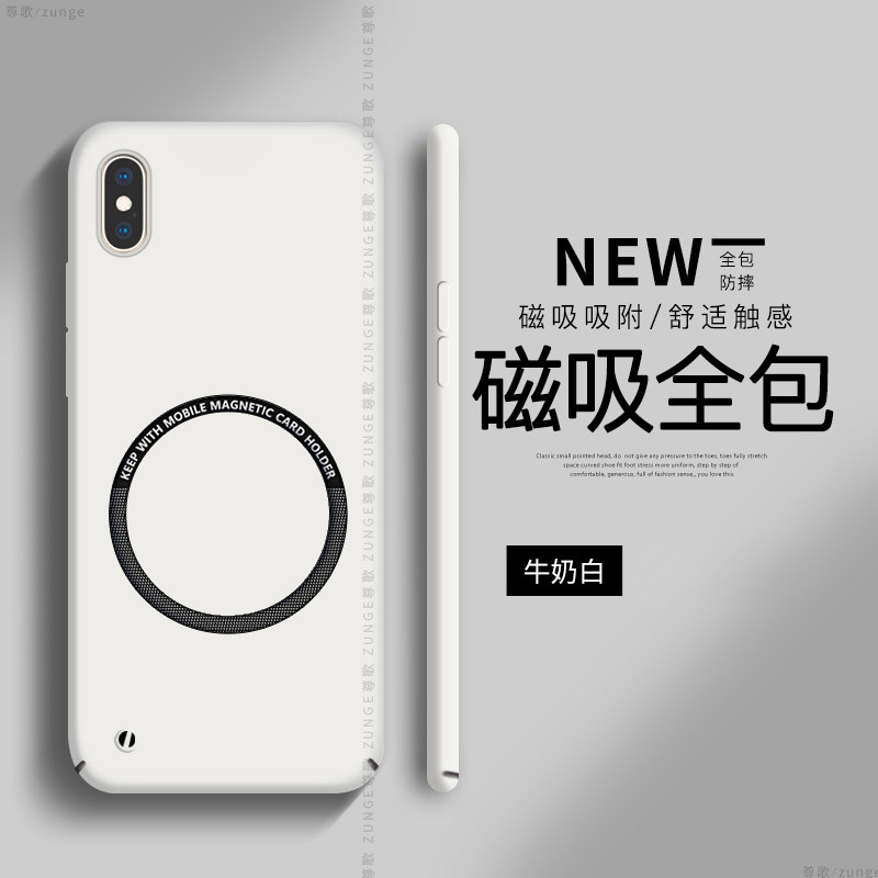 iphonexs硬壳车载磁吸全包简约