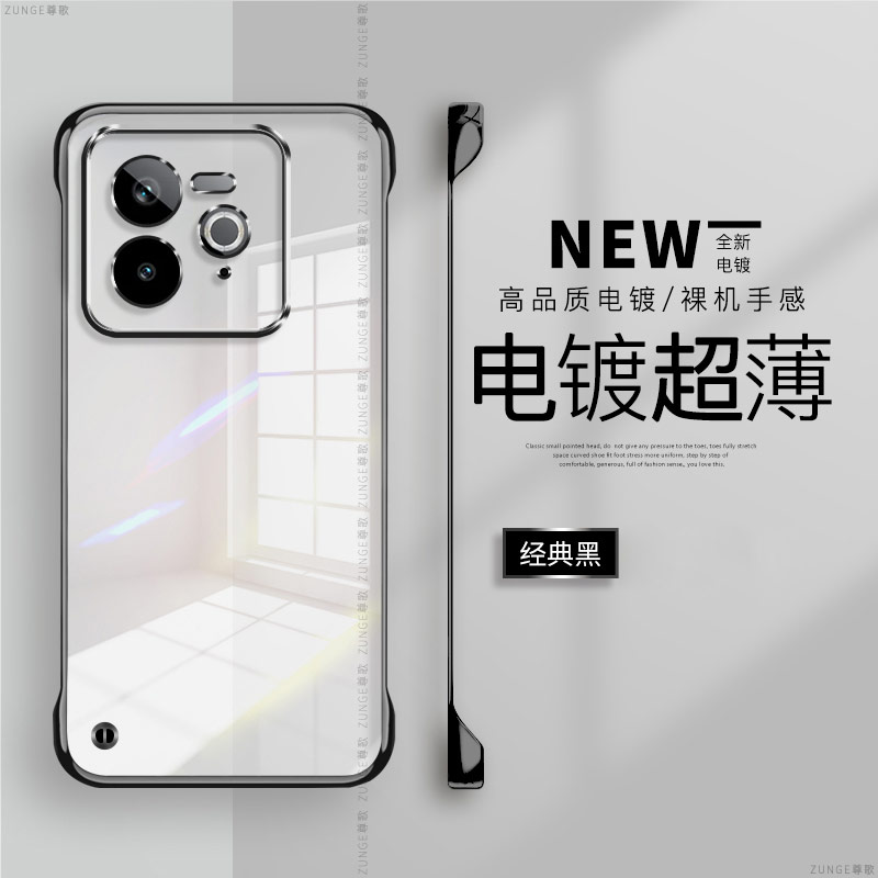 适用真我gt7手机壳neo7turbo纯色gt5简约gt6套男11pro女neo5se防摔realme14pro+无边框neo3透明电镀12por硬壳