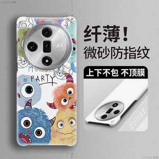 适用oppofindx7手机壳oppo半包边findx7ultra新款 男x2保护套x8 findx6卡通x5防摔find小怪兽x6pro硬壳x3女x8s