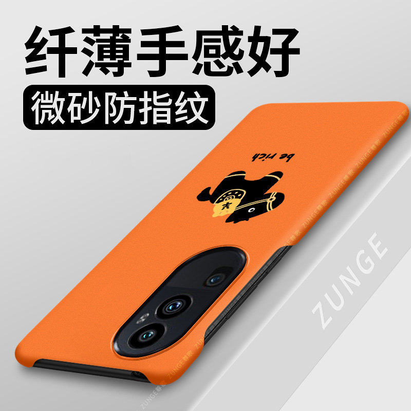 马上发财适用opporeno10手机壳新年reno10pro保护套oppo马年硬壳por创意reno10pro+半包边0pp0防摔大孔卡通十