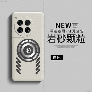 超薄散热 pro简约aec十10por岩沙oppo硬壳2v磁吸竞速版 适用一加ace3手机壳1 ace2防摔11保护套镂空1加12新款