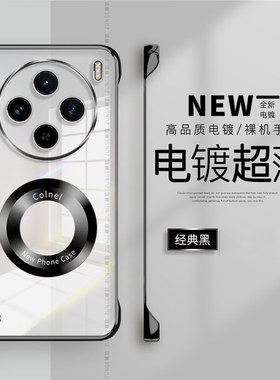 适用vivox100手机壳ultra套viv0硬壳x90s同色x200磁吸x90pro+防摔x70无边框xnote透明x80新款x60电镀por十x50
