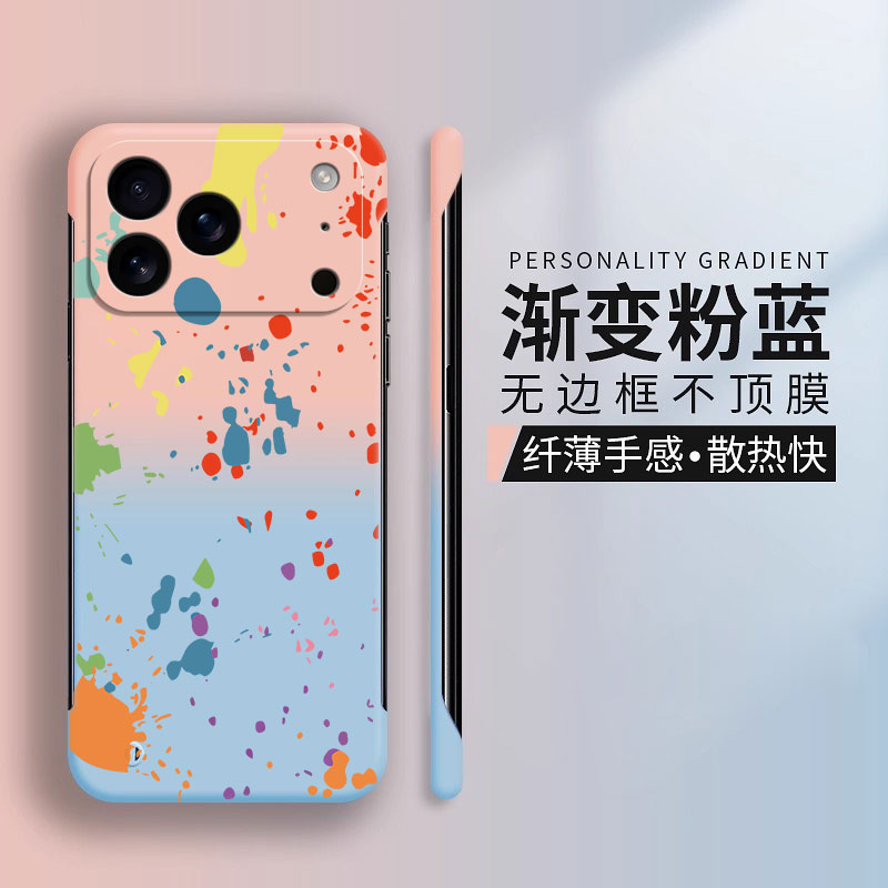 涂鸦适用于苹果17promax手机壳iPhone17套高端15pro新款16网红14潮xs防摔13渐变12简约15Plus无边框11硬壳air
