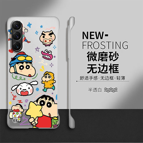 涂鸦小新适用三星s26手机壳s25edge透明s24+保护套新款s23ultra创意散热s22无边框卡通s21硬壳s20fe防摔s10十