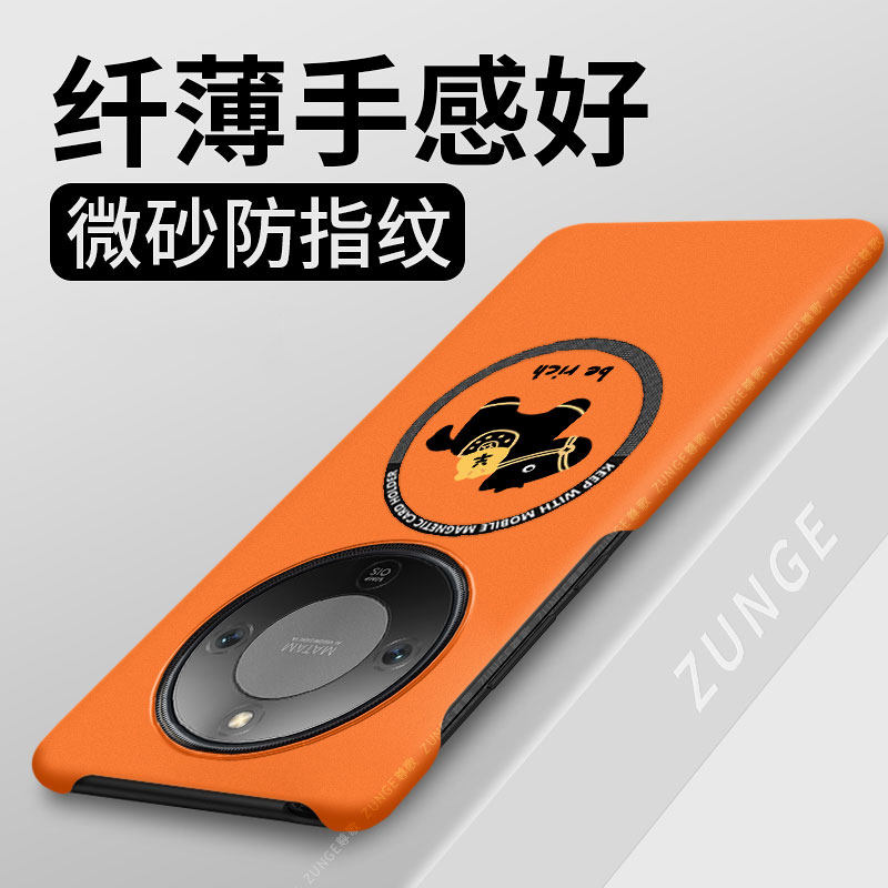 马上发财适用荣耀x70手机壳新年荣耀x70i保护套马年磁吸过年honor硬壳叉70个性x7o创意半包边防摔男女本命年