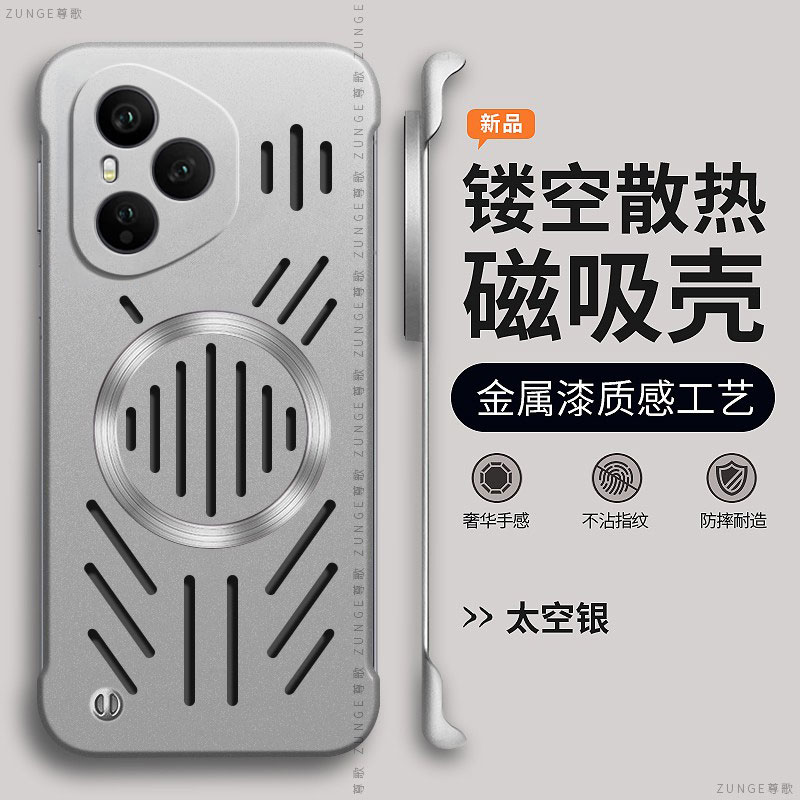 几何适用荣耀400pro手机壳200pro荣耀100保护套400创意硬壳荣耀90新款80镂空散热60磁吸honor70无边框防摔por