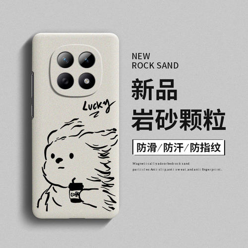 咖啡小狗适用红米note15手机壳turbo5套redmi全包note14pro+岩沙新款note13防摔note12pro硬壳por可爱卡通11t
