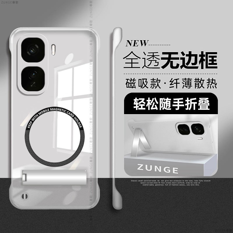 尊歌适用iqooneo10手机壳neo9pro套纯色neo8防摔9spro+透明无边框iq00neo7折叠支架por十磁吸neo6se爱酷5硬壳