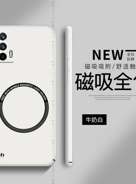 适用真我GT手机壳realmegt大师探索版全包gtneo闪速neo硬壳保护套gt2pro防摔neo2t创意gtnoe男女gt2磁吸oppo