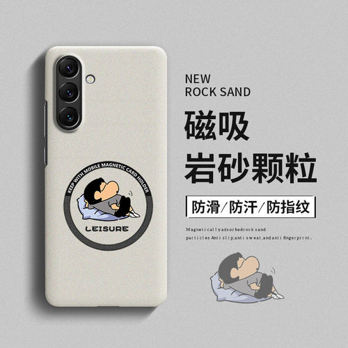 午后小新适用三星s26手机壳s25edge套s24ultra磁吸s23卡通全包Galaxy新款硬壳s22防摔s20fe创意s21十岩沙s10