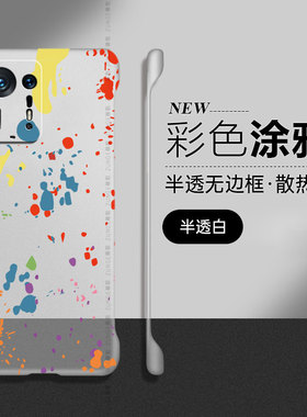 多彩涂鸦适用小米mix4手机壳cici透明civi4pro保护套mlx4防摔无边框civi3超薄civi2新款1s创意硬壳男女高级感