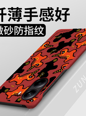 满屏小马适用红米turbo4pro手机壳新年红米turbo4保护套redmi马年本命年por卡通硬壳半包边防摔过年红色喜庆