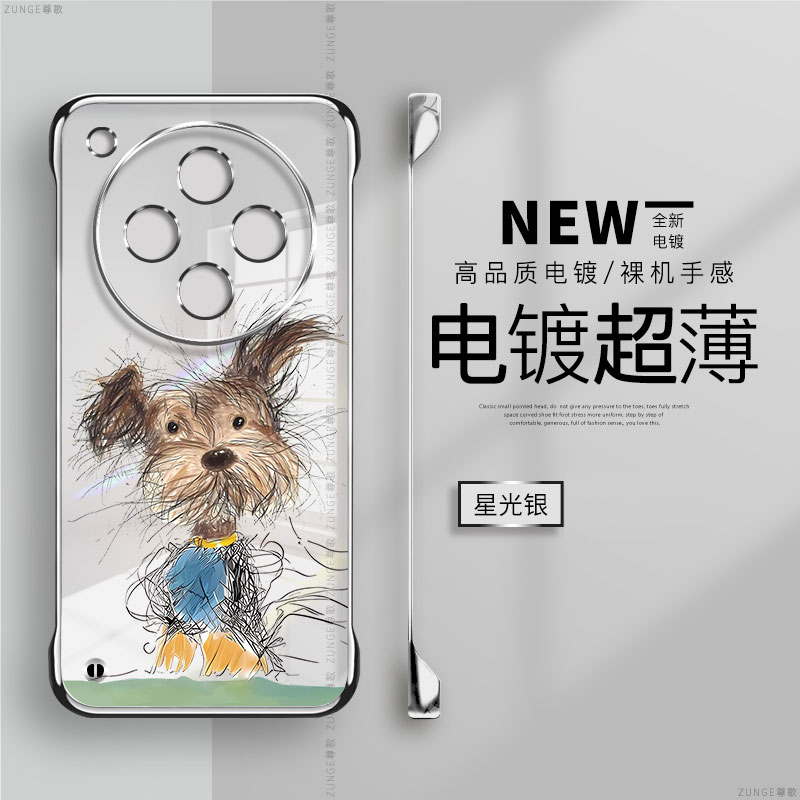 炸毛小狗适用oppofindx8手机壳网红卡通x7ultra保护套findx6透明电镀0pp0新款x8s+可爱无边框防摔x5pro硬壳x3
