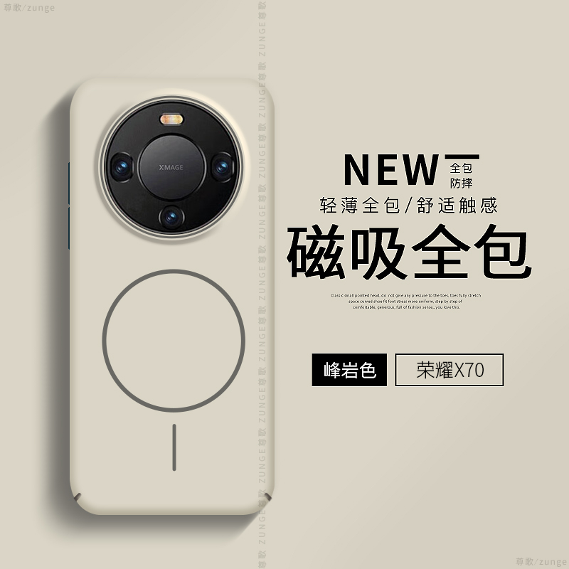 适用荣耀x70手机壳x50全包柔润x50pro荣耀x50gt保护套honor简约x60磁吸x70i硬壳x40新款x8c创意防摔高端男女