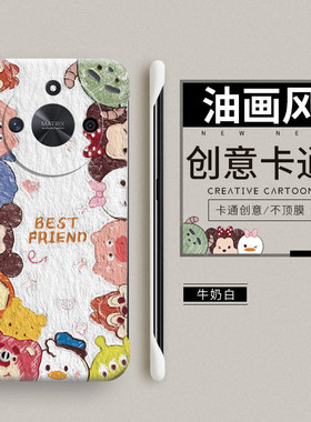 适用于荣耀X60手机壳华为x40新款创意卡通可爱Q版油画honorx50GT荣耀x30无边框硬壳x20男女款se防摔简约9xpro