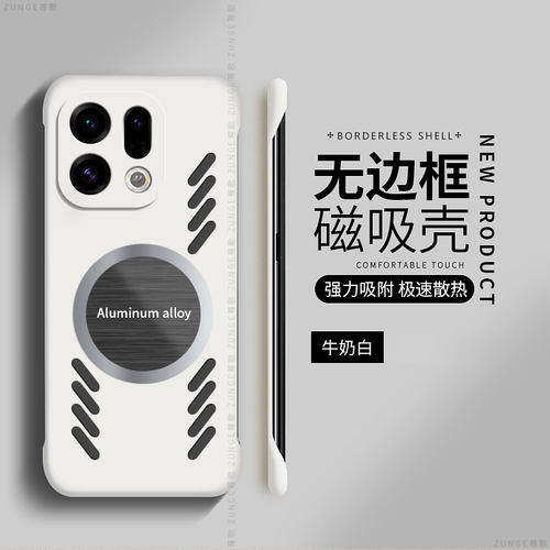 尊歌适用oppofindx9手机壳x8新款findx7ultra磁吸0pp0保护套findx5pro防摔findx6无边框x8s+硬壳x3散热镂空