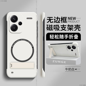 适用红米note13pro+手机壳por十新款turbo3套14磁吸note11折叠10支架note12无边框tpro防摔redmi小米硬壳11t