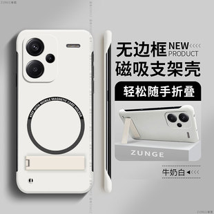 适用红米note13pro turbo3套14磁吸note11折叠10支架note12无边框tpro防摔redmi小米硬壳11t 手机壳por十新款