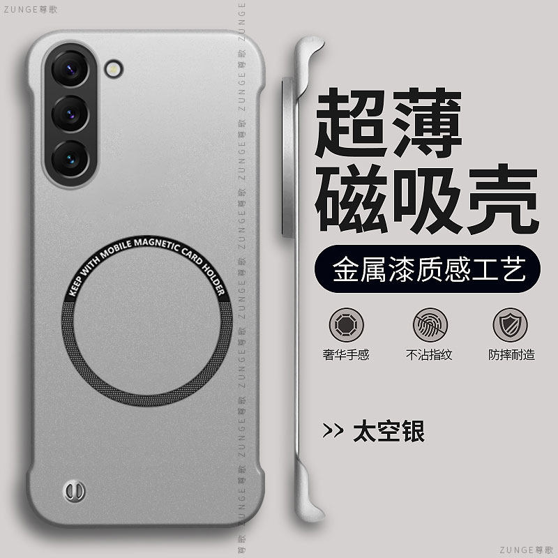 适用三星s25手机壳s23保护套简约s24电镀烤漆无边框S22+防摔硬壳s21ultra磁吸s20fe超薄uitra散热plus创意十