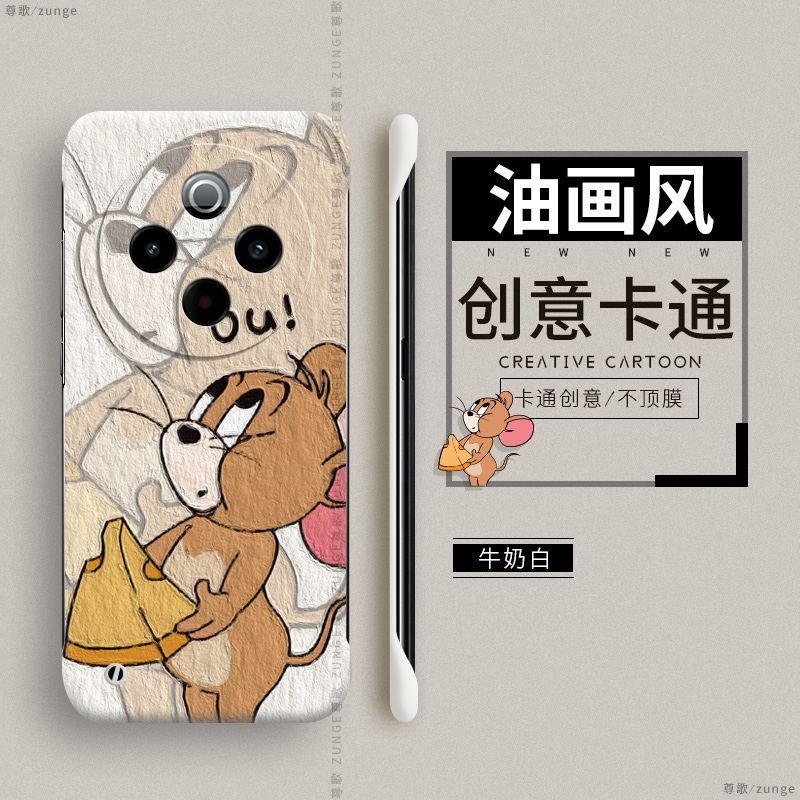 汤姆杰瑞适用vivoy300pro手机壳y300卡通y31s硬壳y78+无边框y77套y100情侣y52s创意y200i防摔viv0y76s可爱ins
