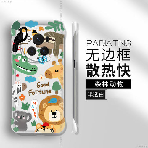 华为荣耀magic6硬壳情侣无边框