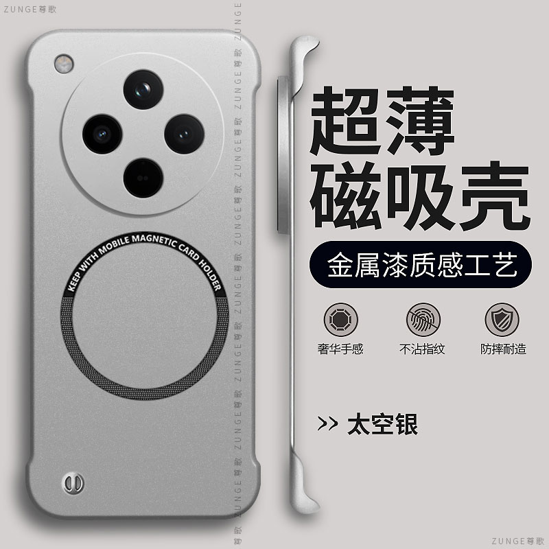 适用oppofindx8手机壳x7ultra无边框硬壳findx6pro套x8s+简约0pp0电镀烤漆findx5防摔find磁吸por男女x3散热