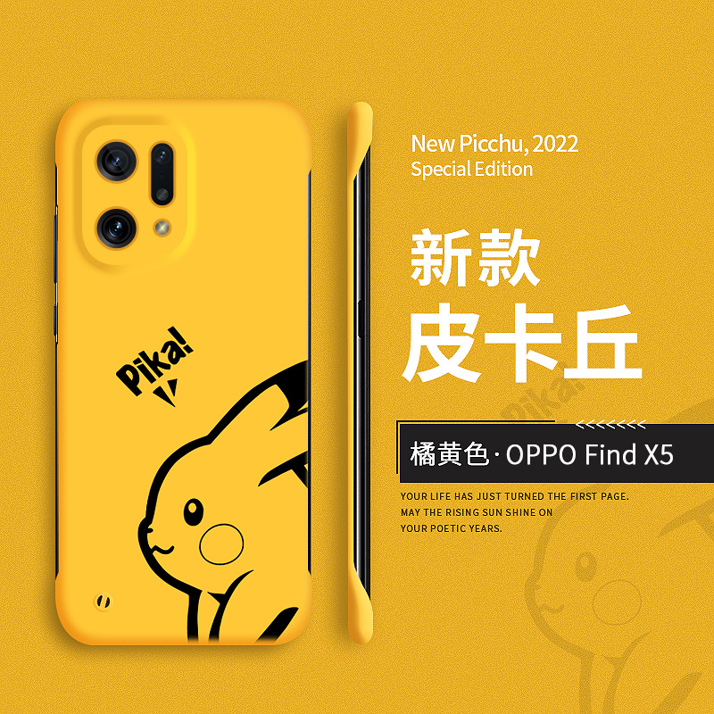 oppofindx5硬壳可爱卡通无边框