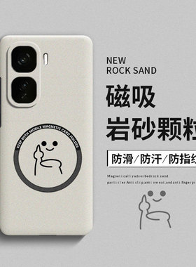 搞怪线条适用iqooneo10手机壳neo11保护套iq00neo9新款neo9spro+防摔vivo创意爱酷neo8岩沙por磁吸全包硬壳十