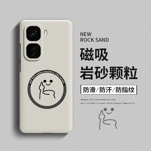 搞怪线条适用iqooneo10手机壳neo11保护套iq00neo9新款neo9spro+防摔vivo创意爱酷neo8岩沙por磁吸全包硬壳十