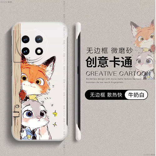 适用一加11手机壳1加11保护套1+11朱迪尼克网红oneplus11疯狂动物城硬壳一家11卡通可爱无边框个性防摔男女生