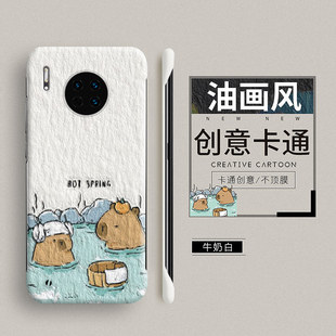 mate20限量mt20x男女por防摔硬壳 卡皮巴拉适用华为mate30手机壳30epro保护套mate30pro超薄meta无边框5g新款