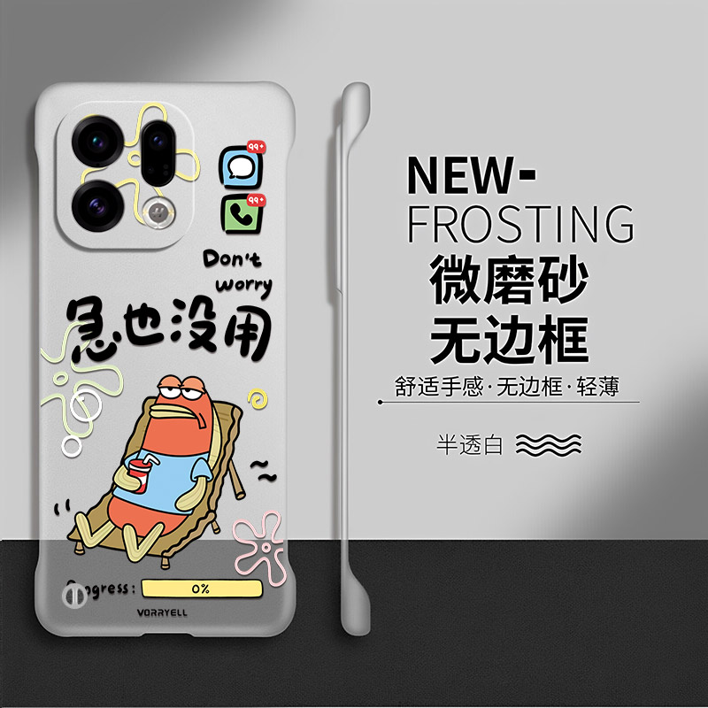 比奇堡适用oppofindx9手机壳findx8pro套x7ultra爆款网红x5无边框防摔情侣x8s+硬壳x6pro卡通创意x3透明por