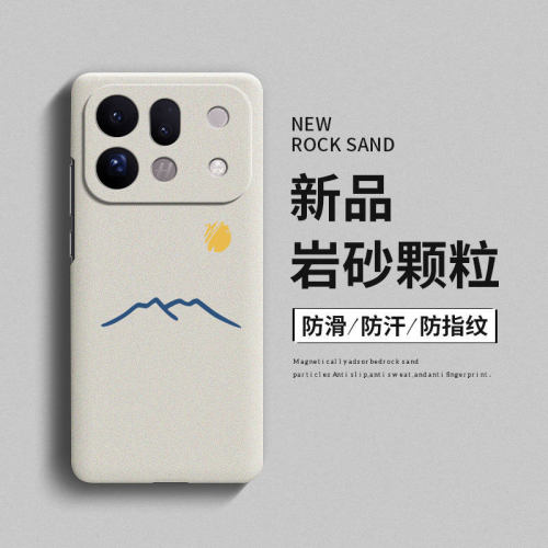 太阳适用oppofindx10手机壳findx10promax套x9防摔x7ultra新款oppo全包x6pro情侣x8s+创意x5岩沙find硬壳x3