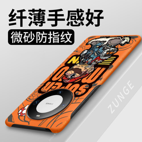 马里奥适用华为mate70pro手机壳mate60pro+套mt80卡通60rs保时捷mata40硬壳Air魅特50半包边e十创意30防摔por