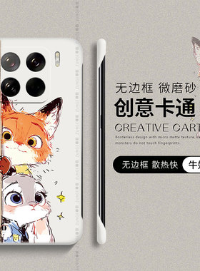 适用小米15手机壳米17promax套10新款11ultra无边框情侣mi13疯狂动物城por硬壳14创意5g尼克朱迪12s防摔x青春