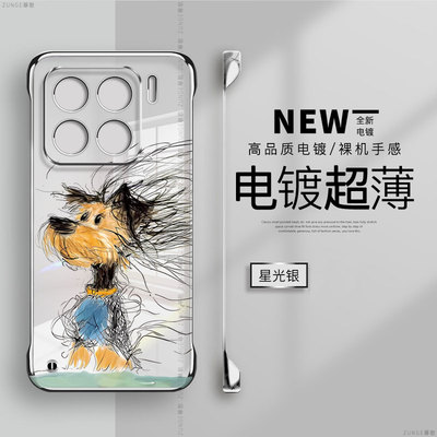 潦草小狗适用小米15手机壳14pro保护套mi14网红11ultra无边框13可爱por透明硬壳5g电镀12卡通12x新款10s防摔9