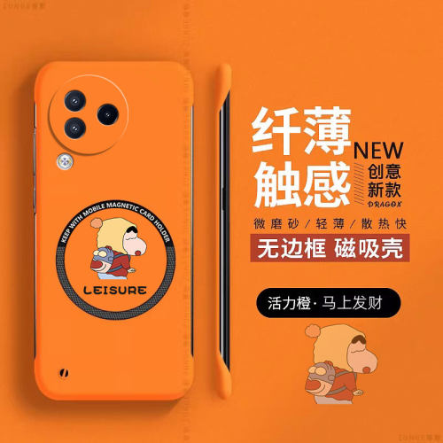 悠哉小新适用小米civi3手机壳civi3保护套cici3卡通新款cicc3无边框磁吸创意xiaomi硬壳防摔男女高端超薄网红