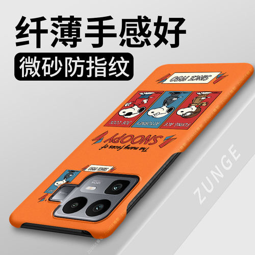 史努比适用realme真我neo8手机壳gt8pro套gt7半包边neo7turbo卡通por防摔neo6se硬壳gt5可爱新款neo3网红男女