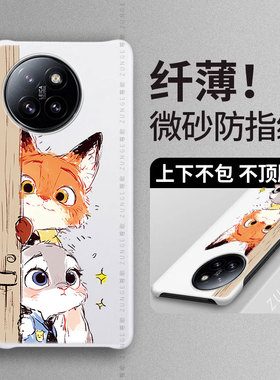 适用小米civi4pro手机壳mix3套civi3新款疯狂动物城mix4半包边mix2s硬壳防摔mlx创意civi2卡通civi5pro超薄1s