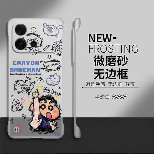 西装小新适用vivos60手机壳s30套网红s20pro防摔s19硬壳s50promini无边框s18e可爱卡通vivo透明创意por元气版