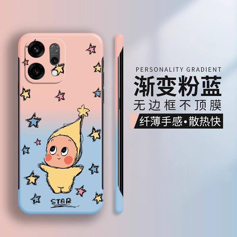 星星人适用opporeno14手机壳reno13套reno12网红可爱reno11新款10渐变6卡通9pro+防摔8por十无边框7se硬壳5潮