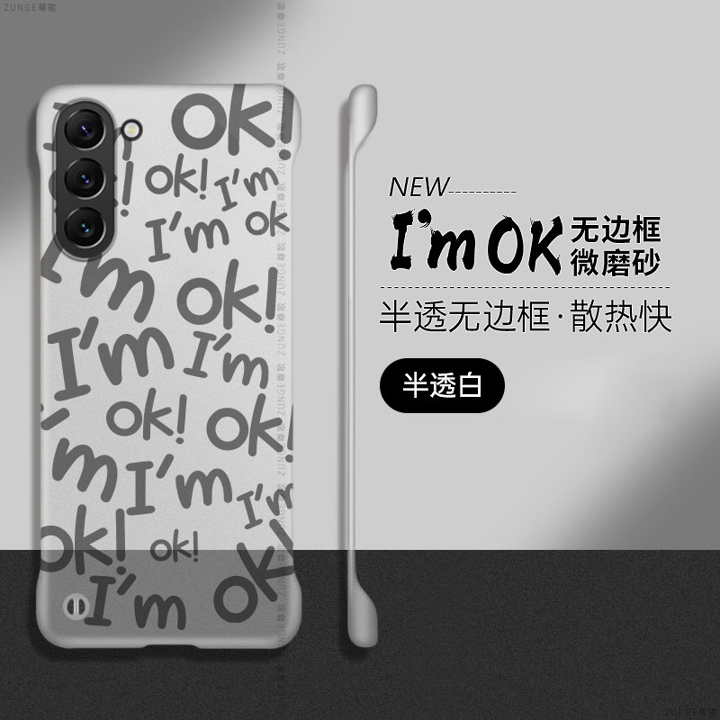 英文适用三星s23手机壳s25高端plus新款透明s24无边框S22+防摔s21十简约s10创意s20fe男女note20ultra硬壳s9
