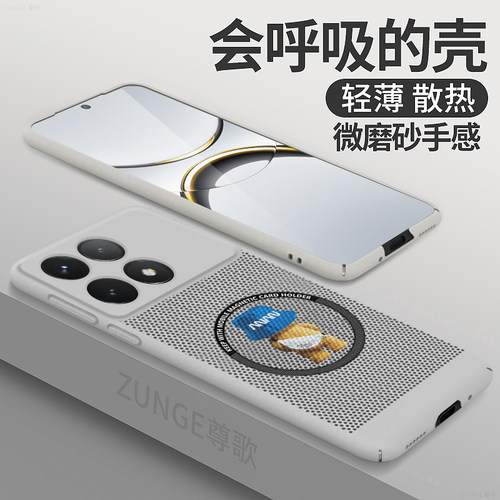 小熊适用红米k70手机壳k80套k70至尊版潮牌磁吸k60防摔k50蜂窝散热redmi卡通turbo4pro镂空k40s硬壳por网红