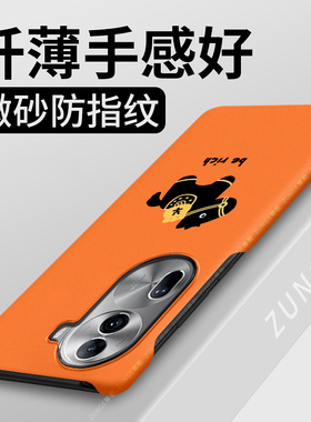 马上发财适用opporeno11手机壳新年reno11pro保护套过年oppo马年硬壳por创意reno11半包边0pp0防摔大孔卡通